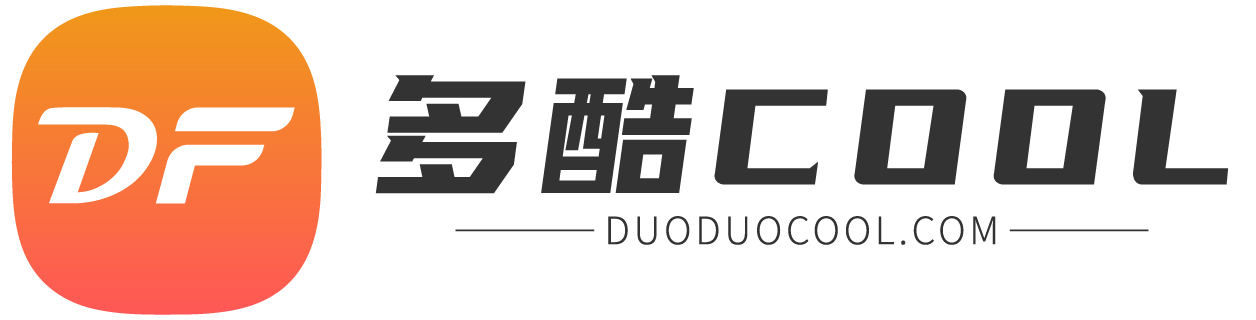 多酷COOL | duoduocool.com