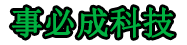 贵阳电子银行承兑汇票贴现