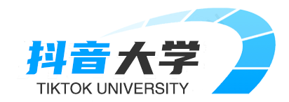抖音大学网