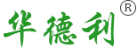 东营华德利新材料有限公司座