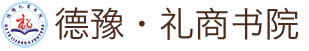 郑州德豫博学教育科技有限公司