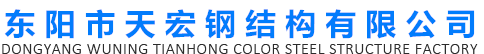 净化板生产厂家
