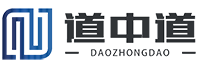 道中道