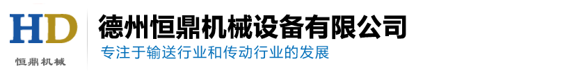 不锈钢链板
