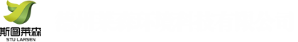 德州莱森环境科技有限公司