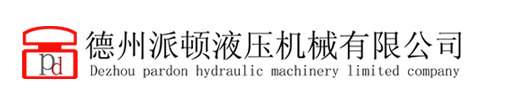 液压千斤顶