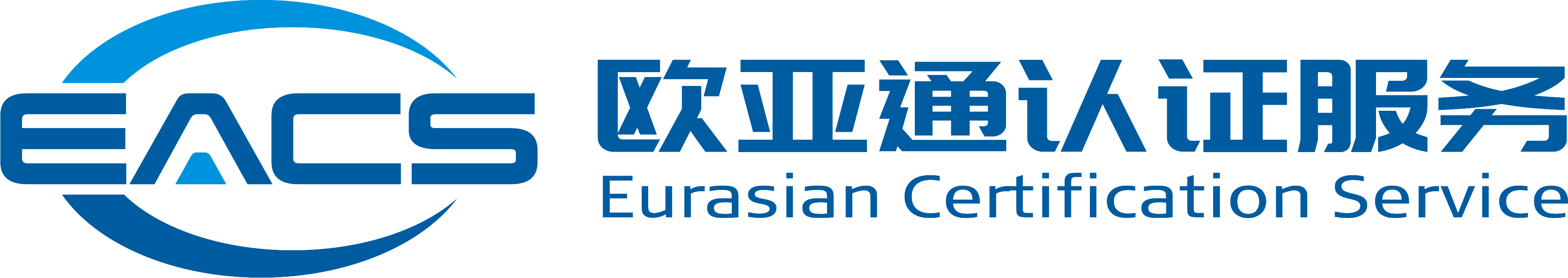 欧亚通