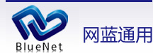 生产计划排程|APS生产排产管理软件-深圳网蓝通用科技有限公司