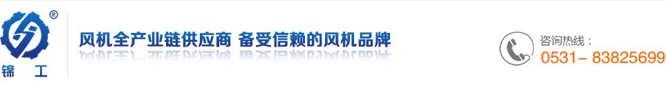 罗茨风机