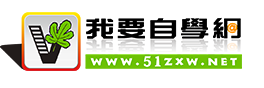 E动网 助力企业跨越技术鸿沟