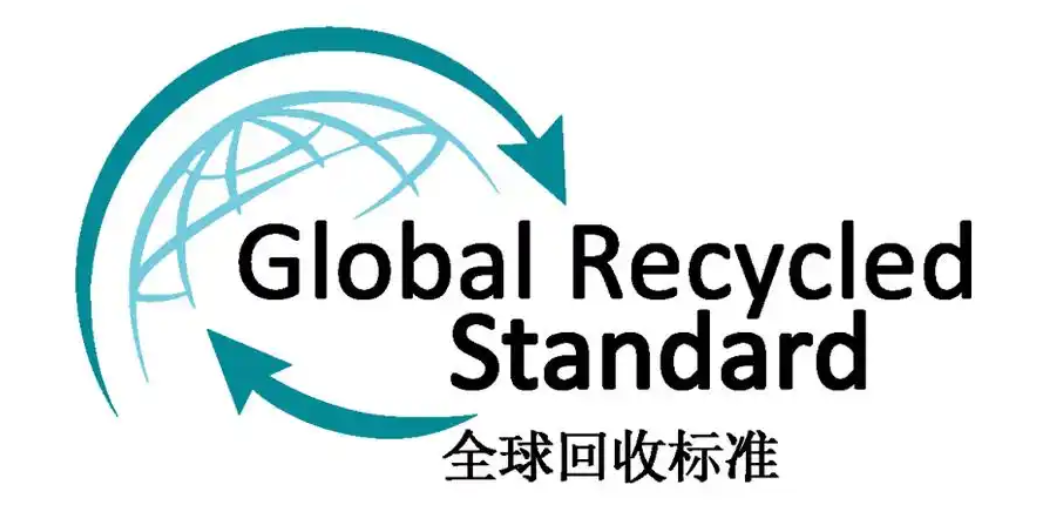 厦门GRS认证咨询/RCS辅导培训公司