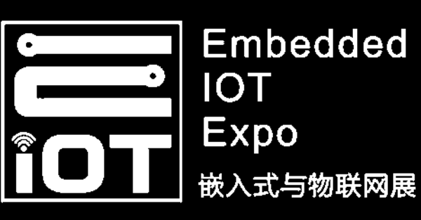 深圳国际嵌入式系统展览会以“智能化时代的嵌入式技术”为主题