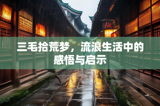 谜语大全