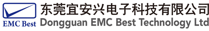 EMC测试设备