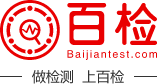 环境检测