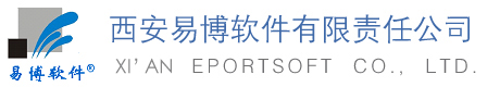 西安易博软件有限责任公司