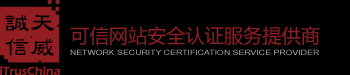 SSL证书价格