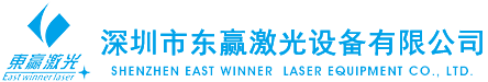 深圳市东赢激光设备有限公司-LCD液晶镭射修复机,OLED激光修复机,TFT-LCD液晶镭射修复机