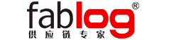 法布劳格物流咨询40多年行业经验