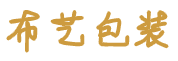 帆布袋