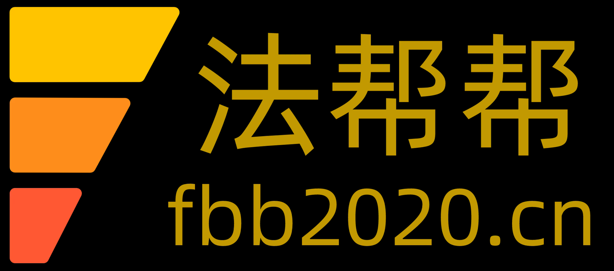 首页