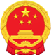 连城县人民政府