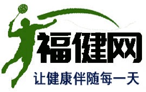 福健网