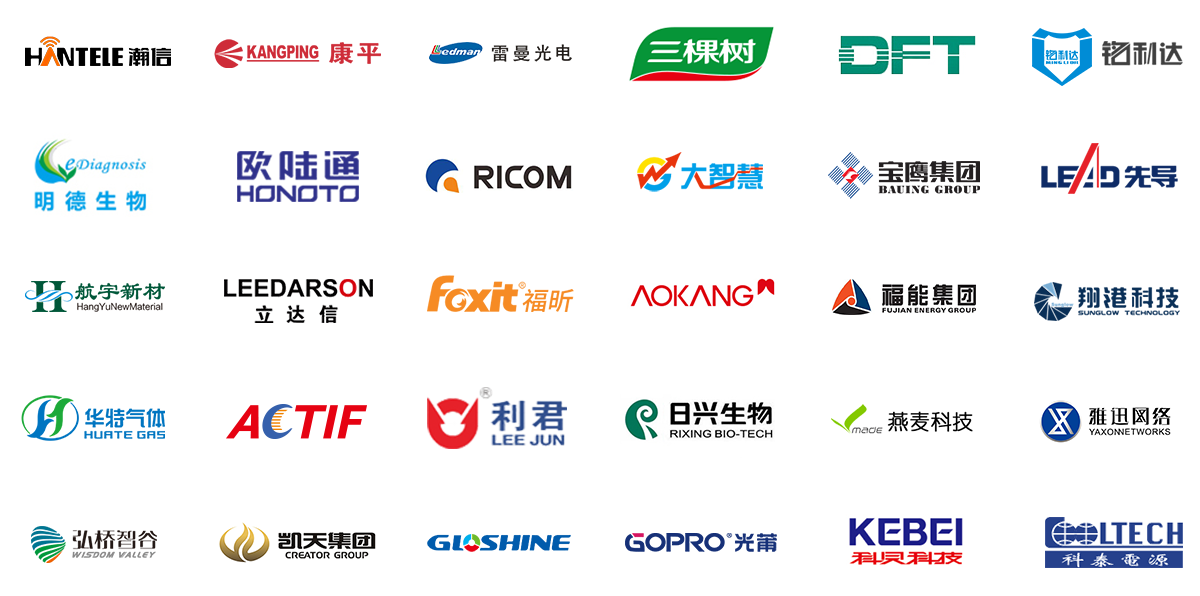 厦门市闪石投资管理咨询有限公司