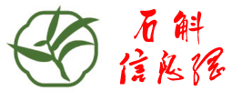 石斛信息网