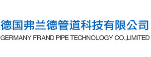 德国弗兰德地暖安装指南