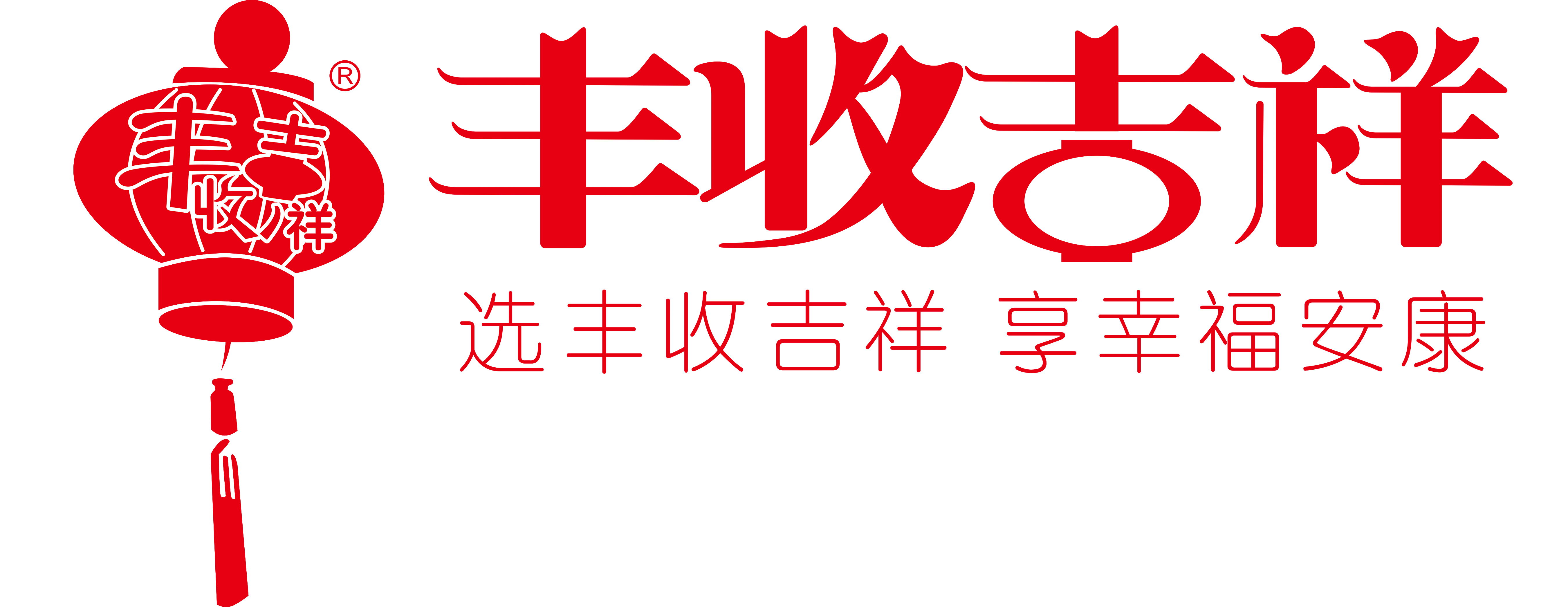 顺兴木业,丰收吉祥,OSB欧松板