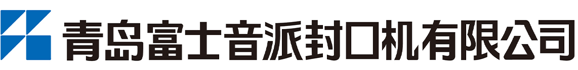 电动封口机
