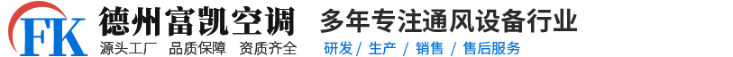 风冷模块机组