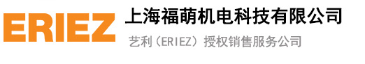 上海福萌机电
