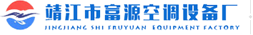 排烟防火阀