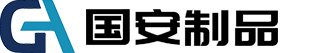 高邮市国安合成材料制品厂
