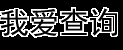 北京海鲜,上海海鲜,广州海鲜,深圳海鲜