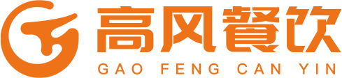 高风餐饮管理集团有限公司