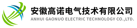 GNJC单相接地故障综合处理系统