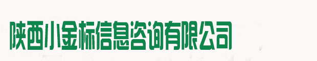 宝鸡标书