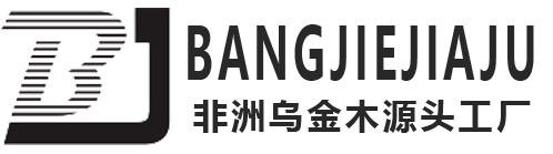 邦杰家具