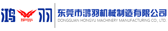 横竖分切机