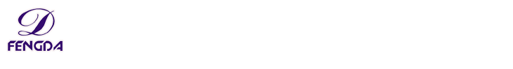 佛山市顺德区丰达印刷包装厂