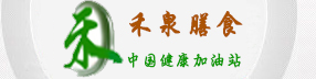 蔬菜配送