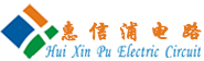 广东惠信浦电路有限公司
