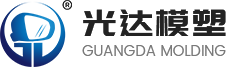 丹阳市光达模塑有限公司