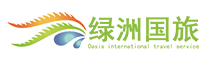 旅游线路