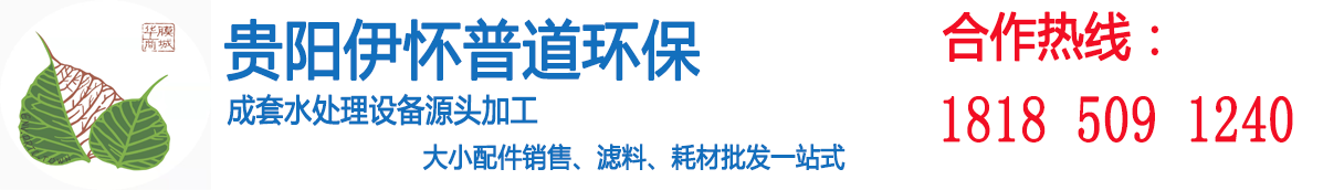 贵州
