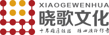 广州演出活动策划庆典公司