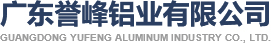 佛山户外系统型材